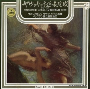 ե󥰡å - 塼٥ȡ裸̤֡ס - PC-1512