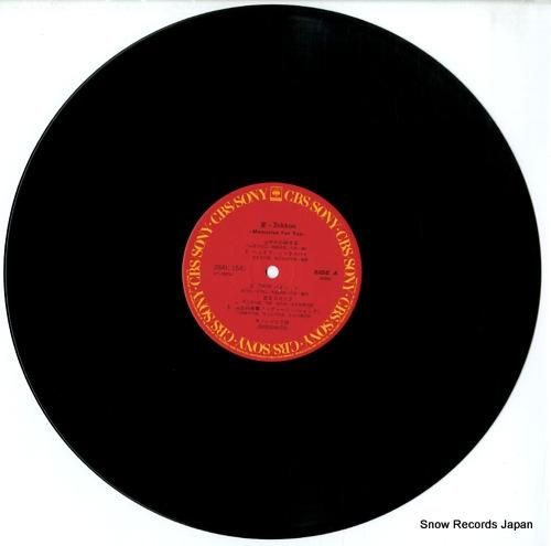 シブがき隊 夏・zokkon 28AH1547 | レコード通販