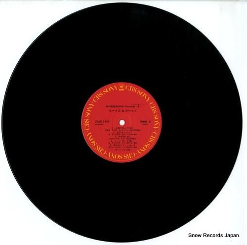 シブがき隊 ボーイズ&ガールズ 28AH1446 | レコード通販 シブがき隊 ボーイズ&ガールズ 28AH1446 | レコード通販