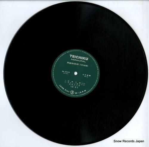 民謡【1箱】RF0529-10　LPレコード　節　音頭　三味線 高橋竹山 / TAKAHASHI CHIKUZAN / 津軽三味線 (LP) / CBS・Sony