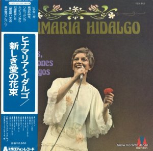 ヒナマリア・イダルゴ - 新しき愛の花束 - FDX-312