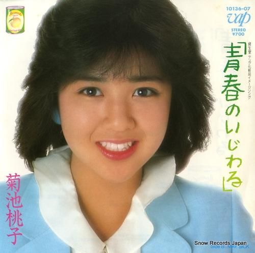 菊池桃子 レコード - 邦楽