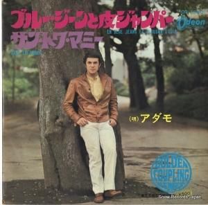 アダモ - ブルー・ジーンと皮ジャンパー - OR-1940