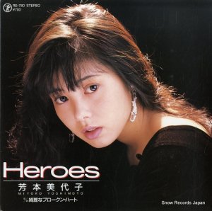 ˧ - heroes - RE-780