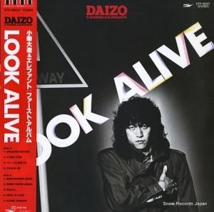 ¤ե - look alive - ETP-90027