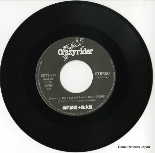 なつかしのリバイバルソング　レコード なつかしのリバイバルソング レコード