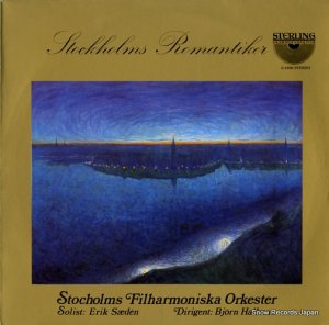 ӥ󡦥ϥޥ - stockholms romantiker - S-1006