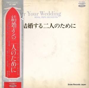 ロイヤル・ポップス・オーケストラ - 結婚する二人のために - TP-7356