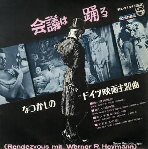 V/A - 会議は踊る/なつかしのドイツ映画主題曲 - SFL-3134