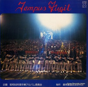 ı - tempus fugit - KBS-75