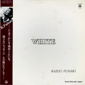 ڰ - white - AF-7125