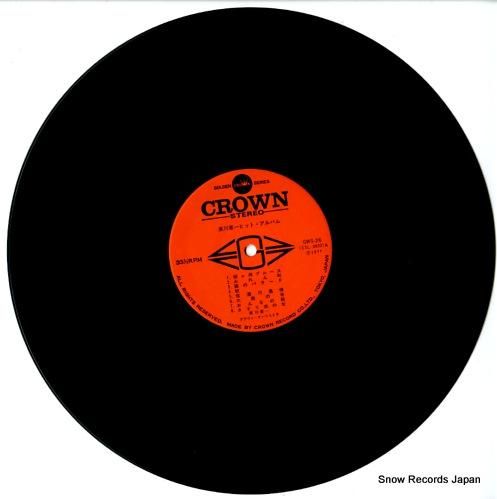 美川憲一 ヒット・アルバム GWS-26 | レコード通販