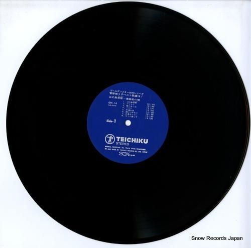 菅原祥子/Interlude 菅原祥子/Interlude 菅原祥子/Interlude Interlude : 菅原祥子