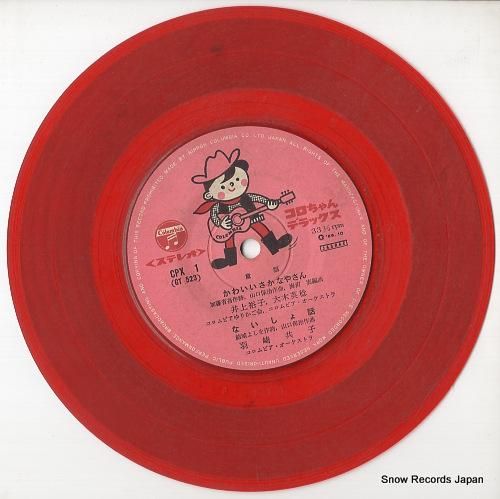 きもちさん専用　カネコアヤノ　レコード 美品】カネコアヤノ レコード 重量盤 LP 燦々＋祝祭 セット売り