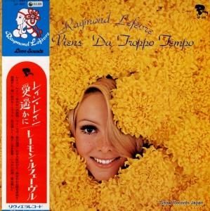 レーモン・ルフェーヴル - レイン・レイン/愛遥かに - GP-320