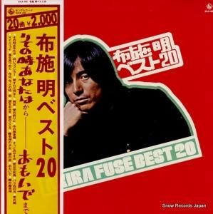 布施明 - ベスト20 - SKA49