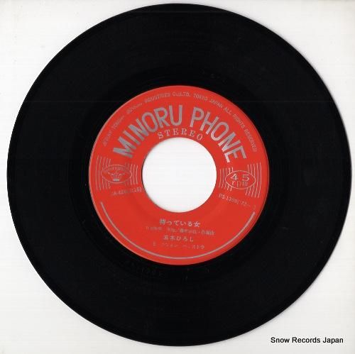 五木ひろし 待っている女 KA-428 | レコード通販