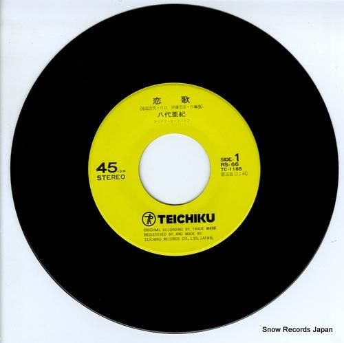 八代亜紀 恋歌 RS-66 | レコード通販