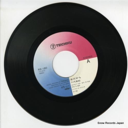 擬態屋 dorayaki アナログ レコード 新品 八代亜紀 女だから RS-180 | レコード通販