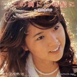 浅田美代子 - この胸にこの髪に - ECLB-28