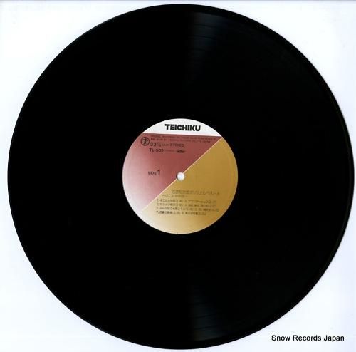 石原裕次郎 よこはま物語 TL-502 | レコード通販