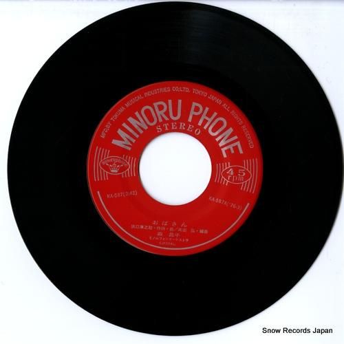 森　昌子　レコード8枚セット ds-sounds_2923