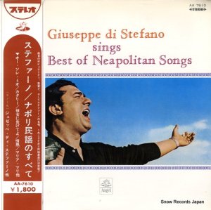 ジュゼッペ・ディ・ステファーノ - ナポリ民謡のすべて - AA-7610