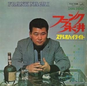 フランク永井 - ステレオハイライト - SJV-1