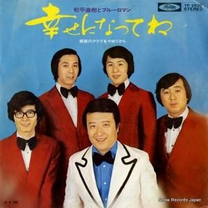 ʿľȥ֥롼ޥ - ˤʤäƤ - TP-2630