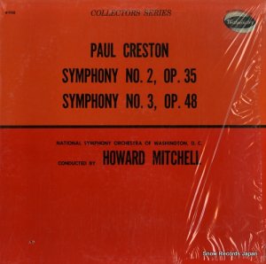 ϥɡߥå - creston; symphony no.2 and 3 - W-9708