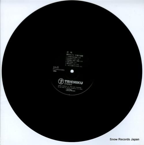 V/A 流転／藤田まさと不滅の演歌 PP-1204 | レコード通販