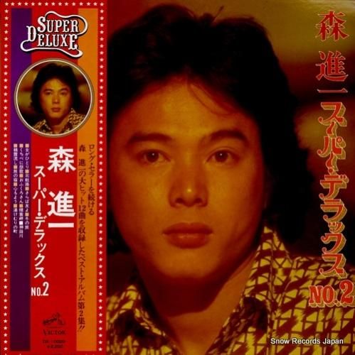 森*様 未開封多め！ 小泉今日子/スーパー・リミックス・トラックス2 森*様 未開封多め！ 小泉今日子/スーパー・リミックス