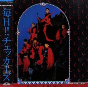 チェッカーズ - 毎日!!チェッカーズ - C28A0428