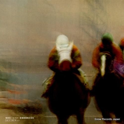 RodeoTandemBeatSpecter生産限定盤レコード 竹村次郎 競馬はドラマである JRS-7213 | レコード通販