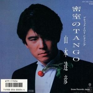 ãɧ - ̩tango - WTP-17836