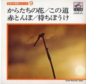 V/A - 餿β - KV-513
