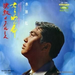 帶 - 郎̿ - TP-1390
