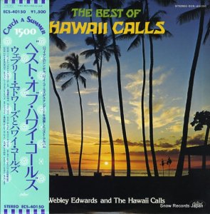 ウェブリー・エドワーズとハワイ・コールズ - ベスト・オブ・ハワイ・コールズ - ECS-40150