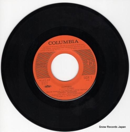 タケカワユキヒデ - ハピネス