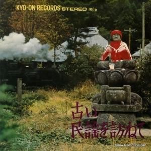 V/A - Ṯ̌ؤˬͤ - KRM-709