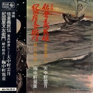 ŷ渮 - ҵ̱ʿʼϤ - KR5038