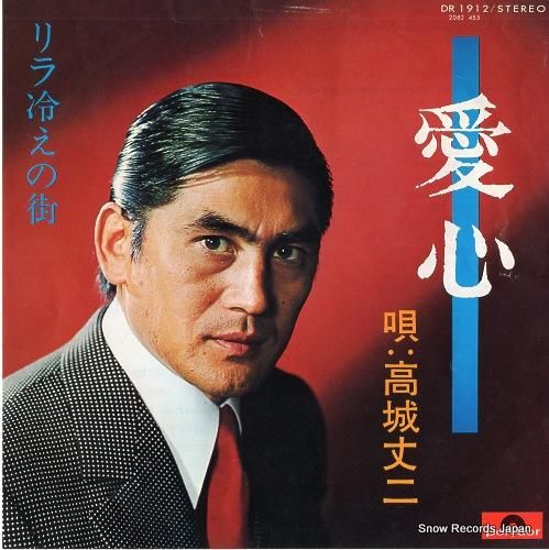 【希少美品】12インチ 韓流系 レコード B'zの稀少プロモ盤が入荷しました。