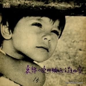 饦󡦥ȥ - βǲʽ - GW-5032