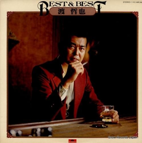 渡哲也 ベスト＆ベスト MR3905 | レコード通販