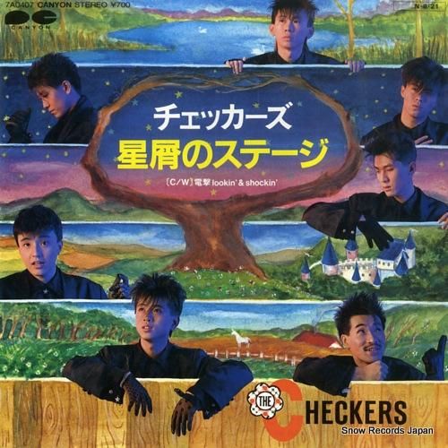 チェッカーズ 星屑のステージ 7A0407 | レコード通販