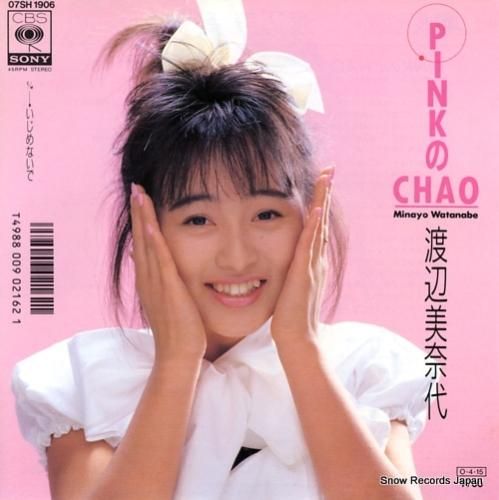 上品 渡辺美奈代 pinkのchao 07SH1906 | レコード通販 ポップス+ロック(邦楽)
