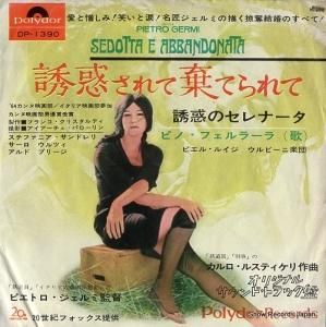 ԥΡե顼 - ͶǤƴƤ - DP-1390