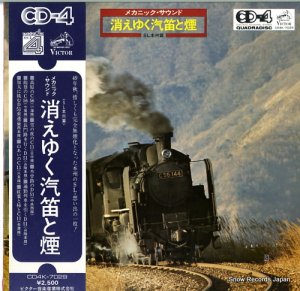 ɥ󥿥꡼ - ä椯ūȱ졿ܽ - CD4K-7029