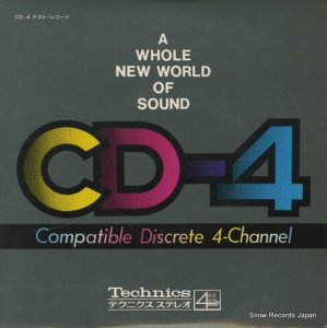 COMPATIBLE DISCRETE 4-CHANNEL - cd-4 ƥȡ쥳 - SPR109 / MA-4001