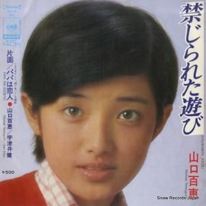 ɴ - ؤ줿ͷ - SOLB89